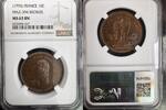FRANCE 10 centimes (1793) ESSAI LOUIS XVII  599,99 EUR  Excl. 20,00 EUR Verzending