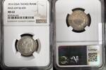 FRANCE 1 FRANC 1816 ESSAI NAPOLEON II EMPEREUR  1699,99 EUR  Excl. 20,00 EUR Verzending