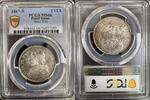 VATICAN 2 1/2 LIRE 1867 R ROME AN XXI PIE IX 1846-1878 - TOP POPULATION  1499,00 EUR  Excl. 20,00 EUR Verzending