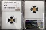 USA 25 CENTS 1854 OCTAG LIBERTY - BG 105  1250,00 EUR  Excl. 20,00 EUR Verzending