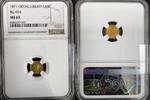 USA 1/2 DOLLAR 1871 OCTAG LIBERTY - BG 924  799,99 EUR  Excl. 20,00 EUR Verzending