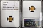 USA 1 DOLLAR 1850 PHILADELPHIE  1750,00 EUR  Excl. 20,00 EUR Verzending