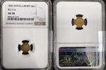 USA 1 DOLLAR 1853 OCTAG LIBERTY - BG 514  899,99 EUR  Excl. 20,00 EUR Verzending