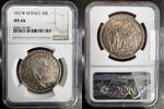 ITALIE 20 LIRE 1927 R ROME AN VI VITTORIO EMANUELE III 1900-1946 - NGC M... 1550,00 EUR  Excl. 20,00 EUR Verzending