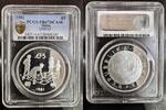 MALTE 5 POUNDS 1981 PROOF UNICEF - YEAR OF THE CHILD - PCGS PR 67 DCAM P... 150,00 EUR  Excl. 10,00 EUR Verzending