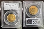 FRANCE 40 FRANCS AN 12 A PARIS BONAPARTE IER CONSUL 1799-1804 - PCGS AU ... 3500,00 EUR  Excl. 20,00 EUR Verzending