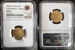 FRANCE 20 FRANCS 1830 A PARIS LOUIS PHILIPPE 1830-1848 - TRANCHE EN CREU... 1999,99 EUR  Excl. 20,00 EUR Verzending