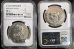 FRANCE 5 FRANCS (1870) GOUVERNEMENT DE DEFENSE NATIONALE -GEM 130.1 - NG... 1750,00 EUR  Excl. 20,00 EUR Verzending