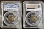 FRANCE 5 FRANCS ESSAI CUPRO- ALUMINIUM 1941 ETAT FRAN&Ccedil;AIS 1941-1944 - 1E... 2999,99 EUR  Excl. 20,00 EUR Verzending