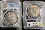 GRECE 5 DRACHMES 1875 A PARIS GEORGE I 1863-1913 - PCGS AU 55 PCGS AU 55 450,00 EUR  Excl. 10,00 EUR Verzending