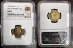 GRECE 1 DRACHME EPREUVE EN OR 1967 CONSTANTIN II 1964-1967 - KM PN82 - N... 12000,00 EUR  Excl. 20,00 EUR Verzending