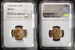 INDES BRITANIQUES SOUVERAIN 1918 I INDIA GEORGE V 1910-1936 - BOMBAY - N... 1450,00 EUR  Excl. 20,00 EUR Verzending
