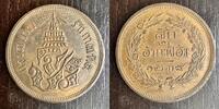 THAILANDE 4 ATT (1876) RAMA V - KM Y 20 - 22,54G  350,00 EUR  Excl. 10,00 EUR Verzending