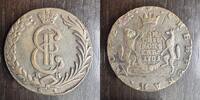 RUSSIE - SIBERIE 10 KOPEKS 1781 KM CATHERINE II 1762-1796 - 59,48G  299,99 EUR  Excl. 10,00 EUR Verzending