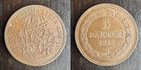 VATICAN 5 BAIOCCHI 1850 ROME AN IV PIE IX 1846-1878 - 44,56G  350,00 EUR  Excl. 10,00 EUR Verzending