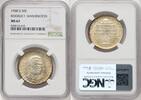 US 50C Booker T. Washington Silver Commemorative -