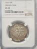 US Oregon Trail Silver Commemorative -