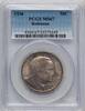 US 50C Robinson Silver Commemorative -