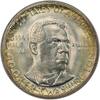 US 50C Booker T. Washington Silver Commemorative -