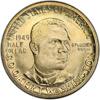 US 50C Booker T. Washington Silver Commemorative -