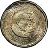 US 50C Washington-Carver Silver Commemorative -