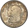 US 50C Alabama Silver Commemorative -