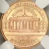 US G$1 McKinley 1916 Gold Commemorative NGC MS65