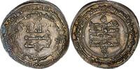 Samanid Samanid: Ismail ibn Ahmad (Amir Ismail) (AH 279-295) Balkh. AH 294 -