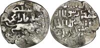 Mongol (Ilkhan) QUTLUGHKHANID: Shah Sultan, 1295-1303, AR dirham. RARE -