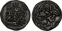 Other Islamics Saffarids. Taj al-Din Harb (AH 562-612 / AD 1167-1215). Æ Jital -