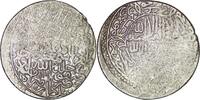 Shahs of Iran Safavid. Isma’il I, (1501-1524). AR Shahi. Herat. AH 916 -