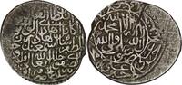 Shahs of Iran Safavid. Isma’il I, (1501-1524). AR Shahi. Herat -