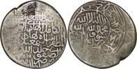 Shahs of Iran Safavid. Isma’il I, (1501-1524). AR Shahi. Herat. AH 916 -
