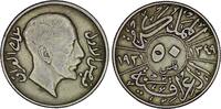 Iraq 50 Fils Iraq. Faisal I (1921-1933). Silver 50 Fils. 1931/ AH 1349 -