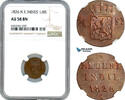 Netherlands East Indies 1/8 Stuiver -
