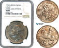 Great Britain 1 Crown -