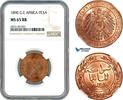 German East Africa 1 Pesa -