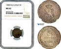 Bulgaria 5 Stotinki -