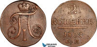 Russia 2 Kopeks -