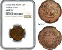 Burma 1/4 Pe -