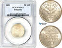 Palestine 50 Mils -