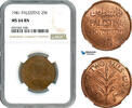 Palestine 2 Mils -