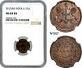 India, East India Company 1/12 Anna -