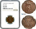 Netherlands East Indies 1 Duit -