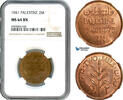 Palestine 2 Mils -