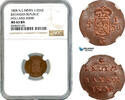 Netherlands East Indies 1/2 Duit -