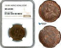 Hong Kong 1 Cent -