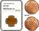 Palestine 2 Mils -