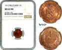 Bulgaria 1 Stotinka -
