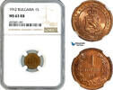 Bulgaria 1 Stotinka -